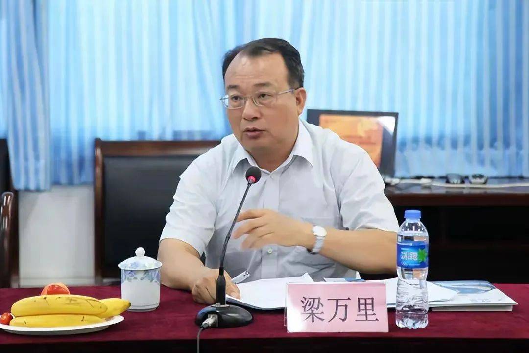 当过广东省纪委副书记，梁万里毫无纪法底线，非法收受巨额财物